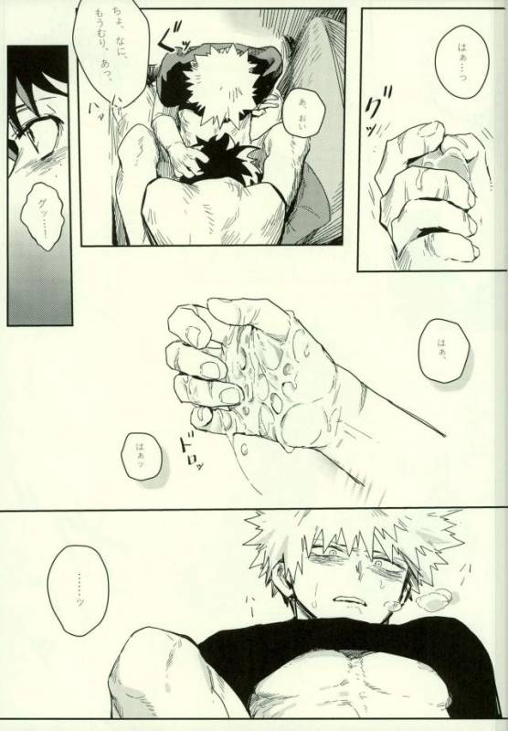 (SPARK11) [Gekikara Melon-pan (Yuuna)] Ryouseibai (My Hero Academia)_35