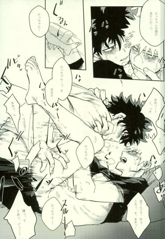 (SPARK11) [Gekikara Melon-pan (Yuuna)] Ryouseibai (My Hero Academia)_39