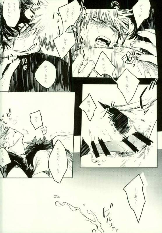 (SPARK11) [Gekikara Melon-pan (Yuuna)] Ryouseibai (My Hero Academia)_40