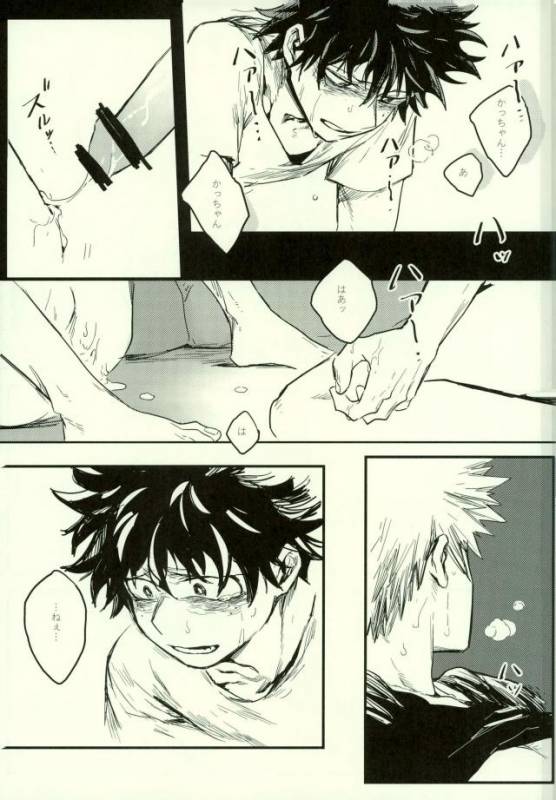 (SPARK11) [Gekikara Melon-pan (Yuuna)] Ryouseibai (My Hero Academia)_41