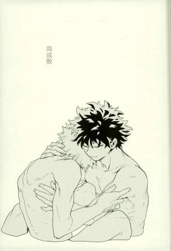 (SPARK11) [Gekikara Melon-pan (Yuuna)] Ryouseibai (My Hero Academia)_47