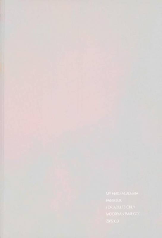 (SPARK11) [Gekikara Melon-pan (Yuuna)] Ryouseibai (My Hero Academia)_48