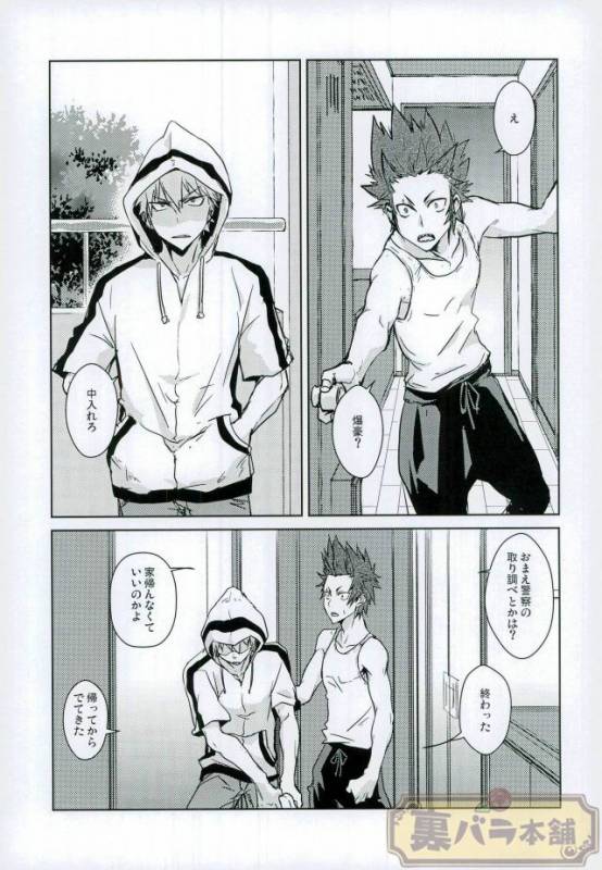 (SPARK11) [Kara-kaRa (Jo star)] tRANCE (Boku no Hero Academia)_01