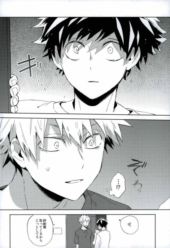 (SPARK11) [Shounen-H (Yuuki)] Osananajimi ga Sugoku Yakkai na Kosei ni Kakatteru (Boku no He_04