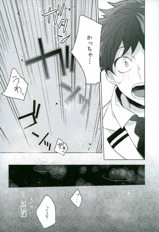 (SPARK11) [Shounen-H (Yuuki)] Osananajimi ga Sugoku Yakkai na Kosei ni Kakatteru (Boku no He_22