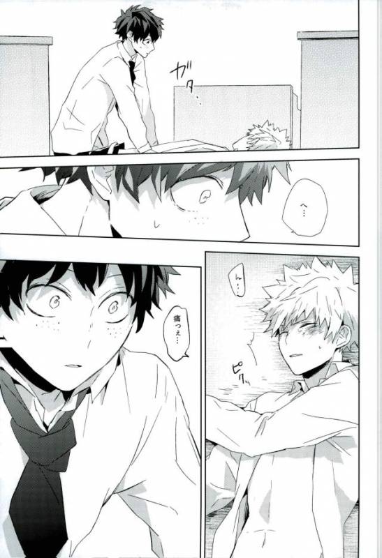 (SPARK11) [Shounen-H (Yuuki)] Osananajimi ga Sugoku Yakkai na Kosei ni Kakatteru (Boku no He_27