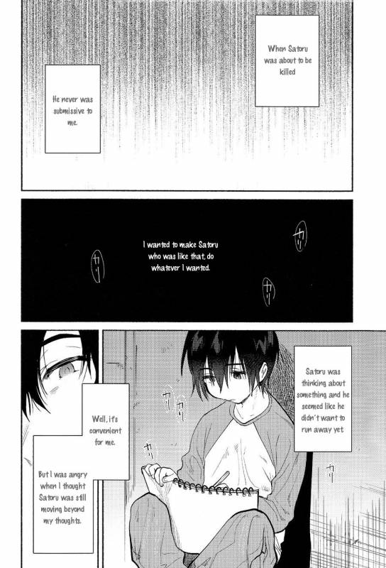(SPARK11) [Sugahouse (Sugayama)] Shiiku Bako (Boku Dake ga Inai Machi) [English] [Dayment scans]_09