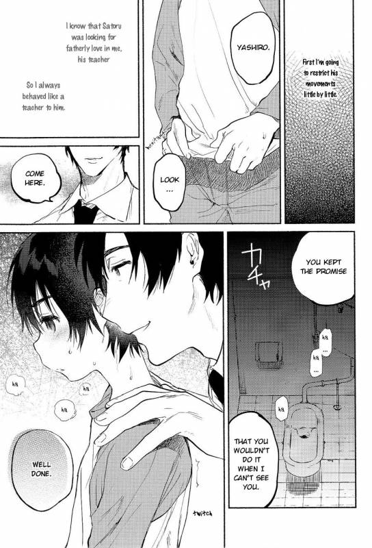 (SPARK11) [Sugahouse (Sugayama)] Shiiku Bako (Boku Dake ga Inai Machi) [English] [Dayment scans]_10
