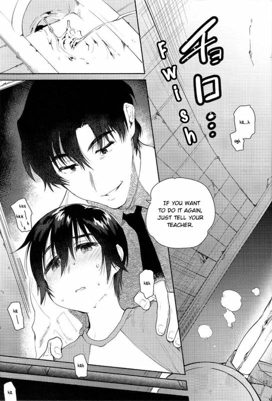 (SPARK11) [Sugahouse (Sugayama)] Shiiku Bako (Boku Dake ga Inai Machi) [English] [Dayment scans]_12