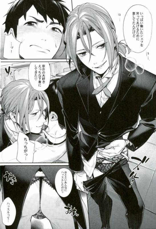 (SPARK11) [Yakiniku Teishoku (Megumi)] Omuraisu no Taika (Free!)_03