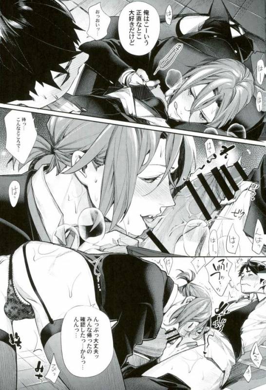 (SPARK11) [Yakiniku Teishoku (Megumi)] Omuraisu no Taika (Free!)_04