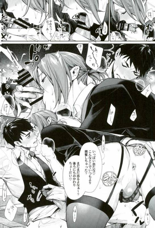 (SPARK11) [Yakiniku Teishoku (Megumi)] Omuraisu no Taika (Free!)_05