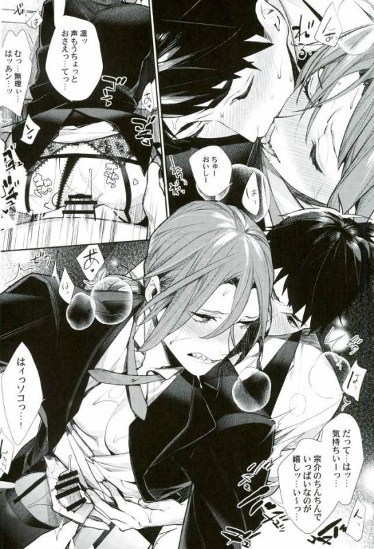 (SPARK11) [Yakiniku Teishoku (Megumi)] Omuraisu no Taika (Free!)_07