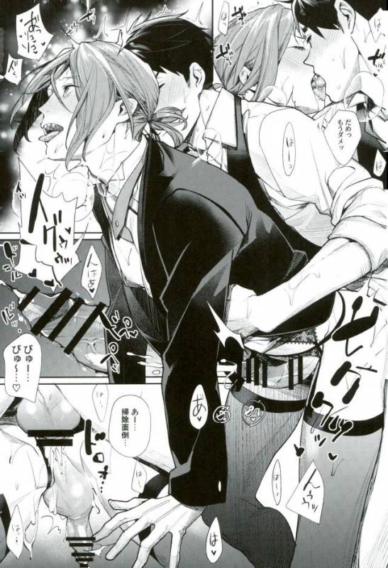 (SPARK11) [Yakiniku Teishoku (Megumi)] Omuraisu no Taika (Free!)_08