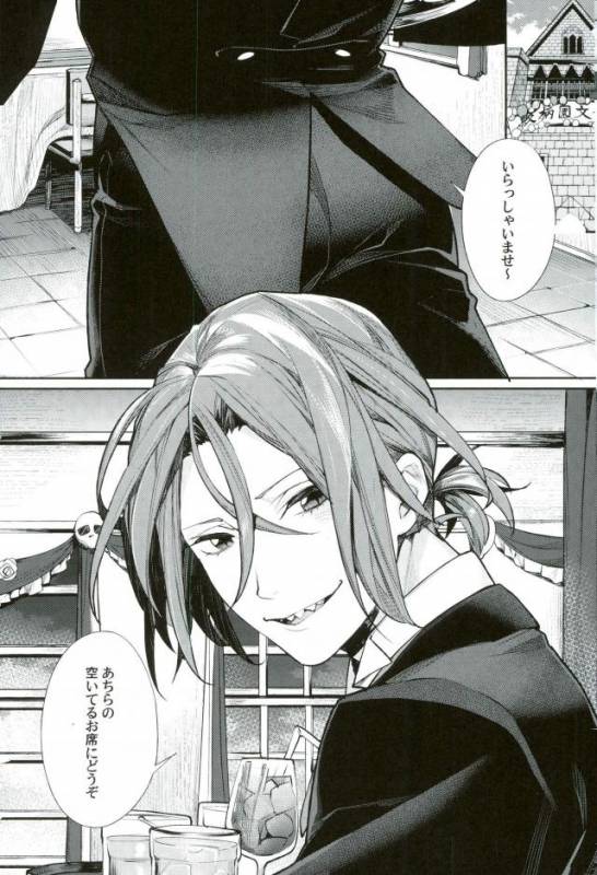 (SPARK11) [Yakiniku Teishoku (Megumi)] Omuraisu no Taika (Free!)_10