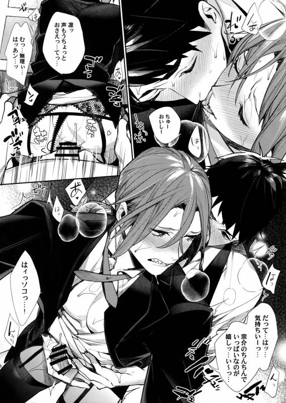 (SPARK11) [Yakiniku Teishoku (Megumi)] Omurice no Taika (Free!)_07