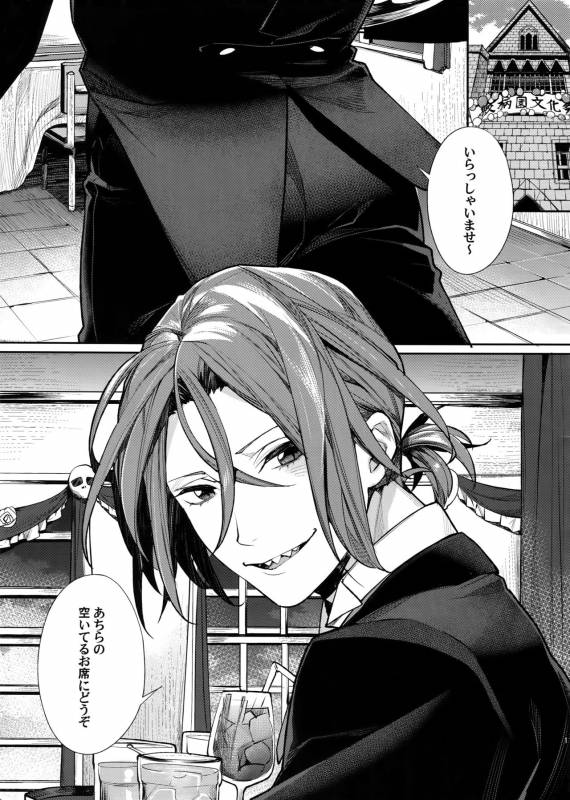 (SPARK11) [Yakiniku Teishoku (Megumi)] Omurice no Taika (Free!)_10