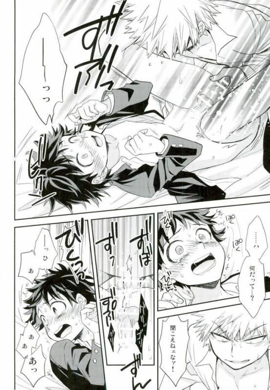 (SPARK11) [bb (Ume)] Paradise Lost (Boku no Hero Academia)_14