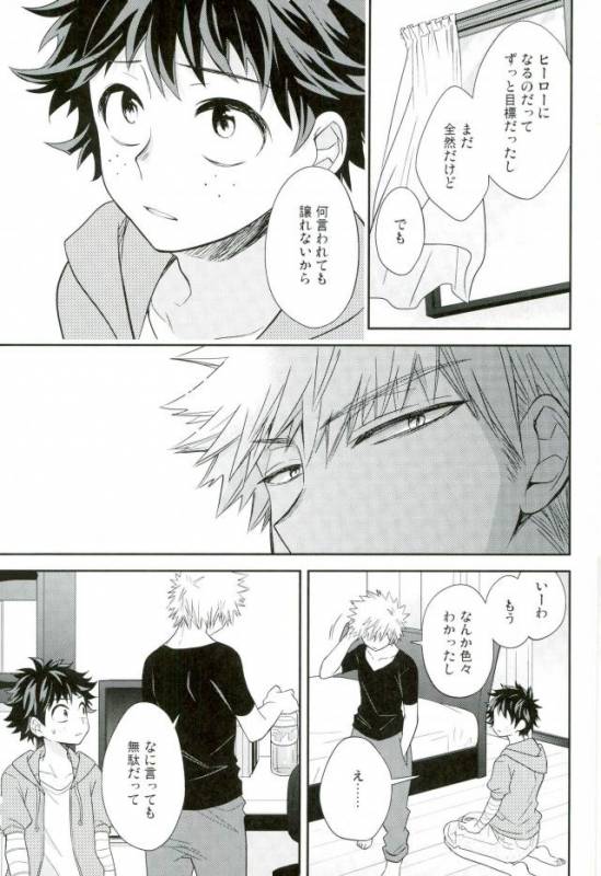 (SPARK11) [bb (Ume)] Paradise Lost (Boku no Hero Academia)_29