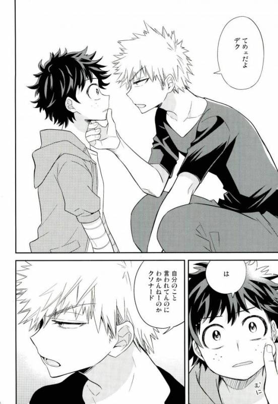 (SPARK11) [bb (Ume)] Paradise Lost (Boku no Hero Academia)_34