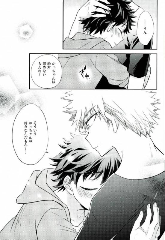 (SPARK11) [bb (Ume)] Paradise Lost (Boku no Hero Academia)_37