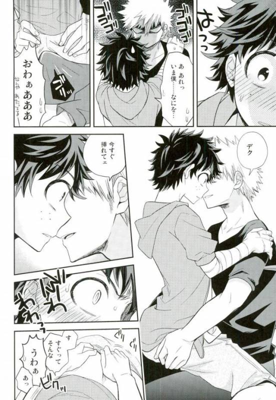 (SPARK11) [bb (Ume)] Paradise Lost (Boku no Hero Academia)_38