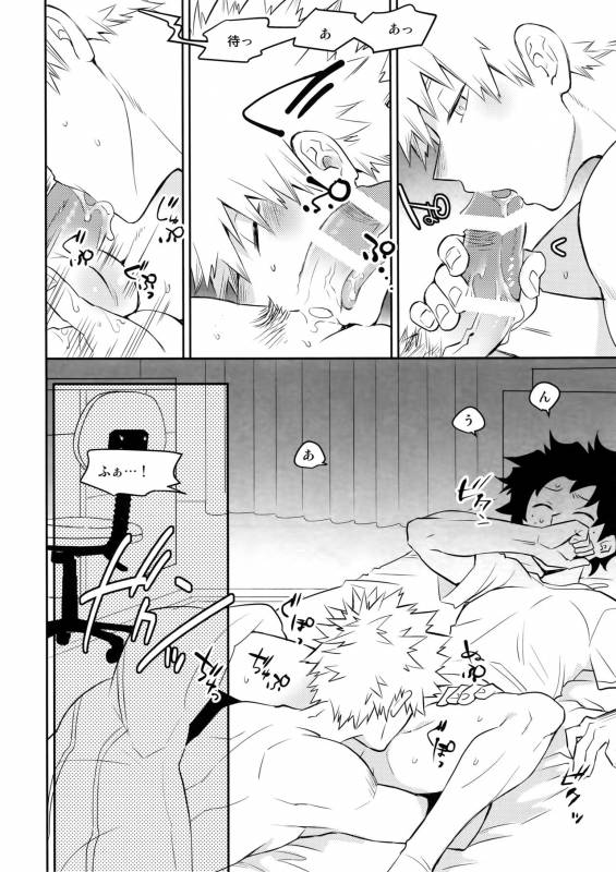 (SPARK12) [Bakuchi Jinsei SP (Satsuki Fumi)] PLAY DOLLS (Boku no Hero Academia)_14