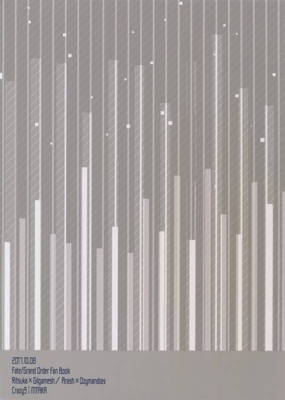 (SPARK12) [Crazy9 (Ichitaka)] Guda Casgill & Rashuoji Kodai Yome Talk (FateGrand Order)_28