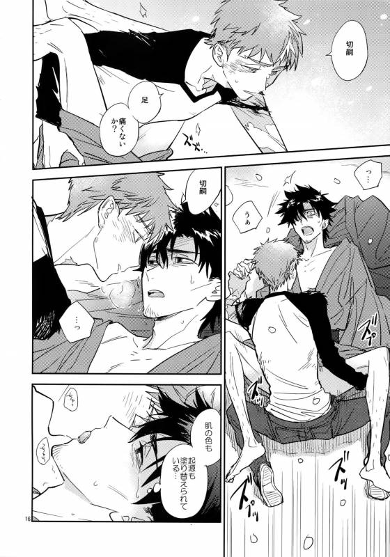 (SPARK12) [Fukagawa (Tsuzurao Kaya)] Tsukiakari, Yuki no Naka (Fatekaleid liner Prisma Illya)_14