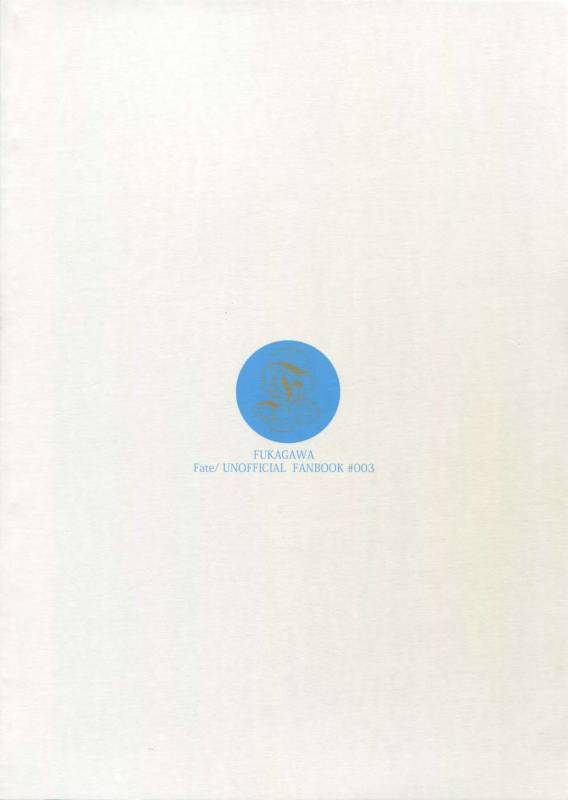 (SPARK12) [Fukagawa (Tsuzurao Kaya)] Tsukiakari, Yuki no Naka (Fatekaleid liner Prisma Illya)_21