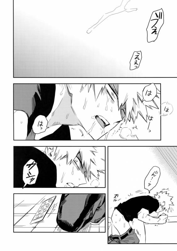 (SPARK12) [Kometubu (Rittiri)] Es no Kaihou (Boku no Hero Academia)_28