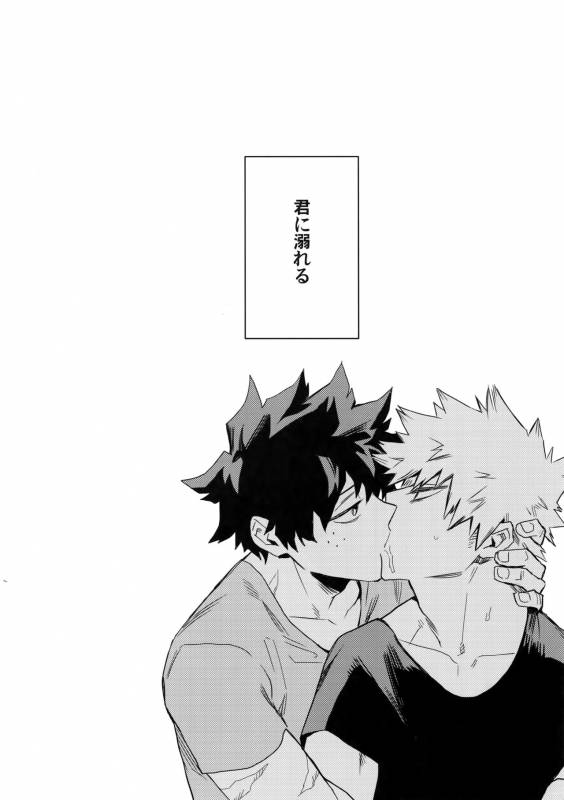 (SPARK12) [Kometubu (Rittiri)] Es no Kaihou (Boku no Hero Academia)_36