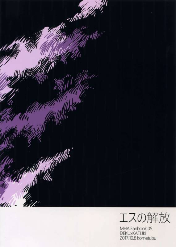 (SPARK12) [Kometubu (Rittiri)] Es no Kaihou (Boku no Hero Academia)_39