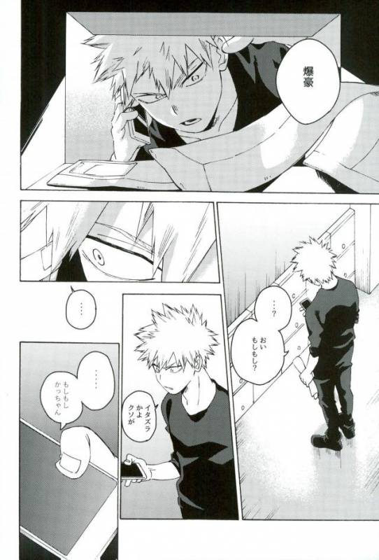 (SPARK12) [Kotsubako (Shirikon)] Jigoku de Naze Warui (Boku no Hero Academia)_03