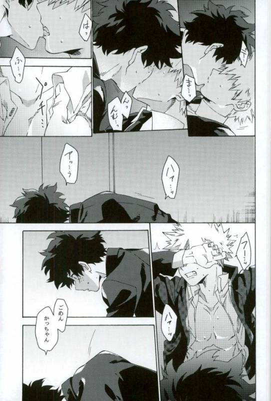 (SPARK12) [Kotsubako (Shirikon)] Jigoku de Naze Warui (Boku no Hero Academia)_14