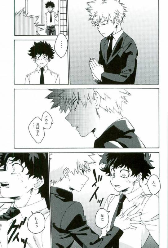 (SPARK12) [Kotsubako (Shirikon)] Jigoku de Naze Warui (Boku no Hero Academia)_22