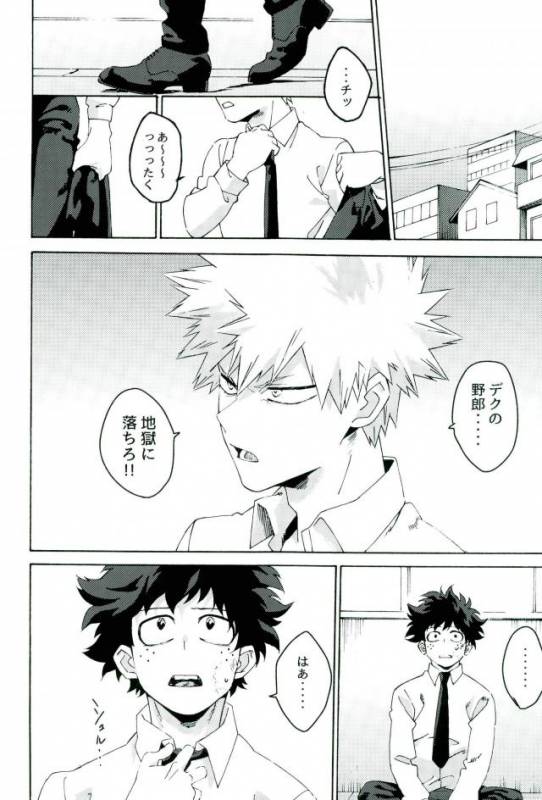 (SPARK12) [Kotsubako (Shirikon)] Jigoku de Naze Warui (Boku no Hero Academia)_25