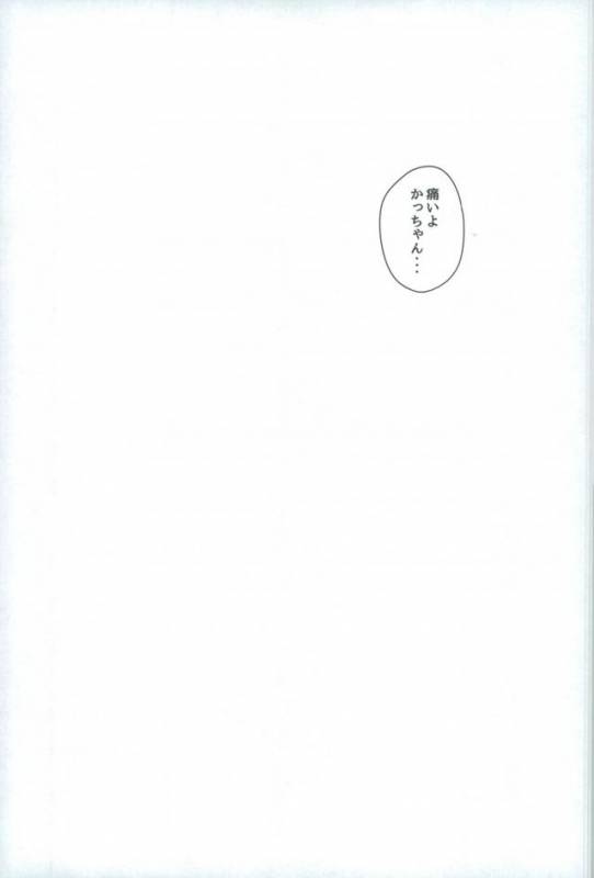 (SPARK12) [Kotsubako (Shirikon)] Jigoku de Naze Warui (Boku no Hero Academia)_26