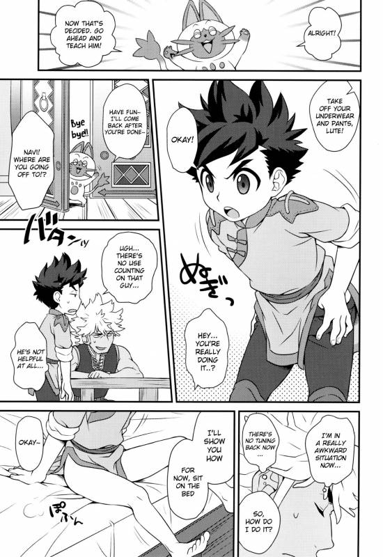(SPARK12) [Mozuya (Mozuku)] Tadashii Kizuna no Awasekata (Monster Hunter) [English] {Shotachan}_09