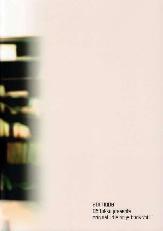 (SPARK12) [OS tokku (Shikimura)] Ashita wa Ikeru ka na_25