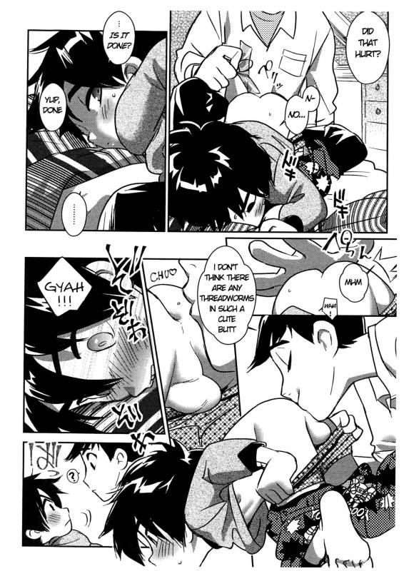 (SPARK12) [SGPT (Shiogochi)] Oshiri Pettan Hiro Pettan (Big Hero 6) [English] {Shotachan}_08