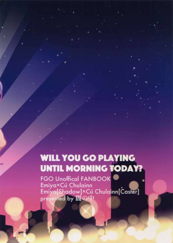 (SPARK12) [Yami no Naka] Onii-san, Chotto Asondekanai (FateGrand Order)_21