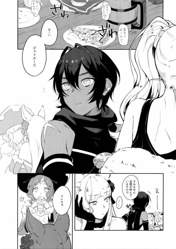 (SPARK12) [mi (Misaka Nyuumen)] Hitotsu Nokorazu Anata ni Sasageru (Granblue Fantasy)_03