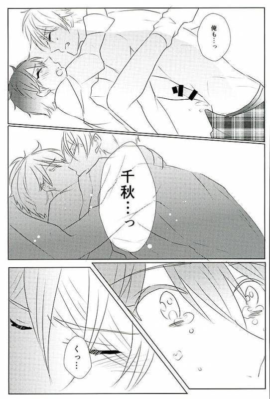 (SPARK25) [whitelily (Relm)] Ii You Ni Sare teru You Ni Shika Omoenai (Ensemble Stars!)_25