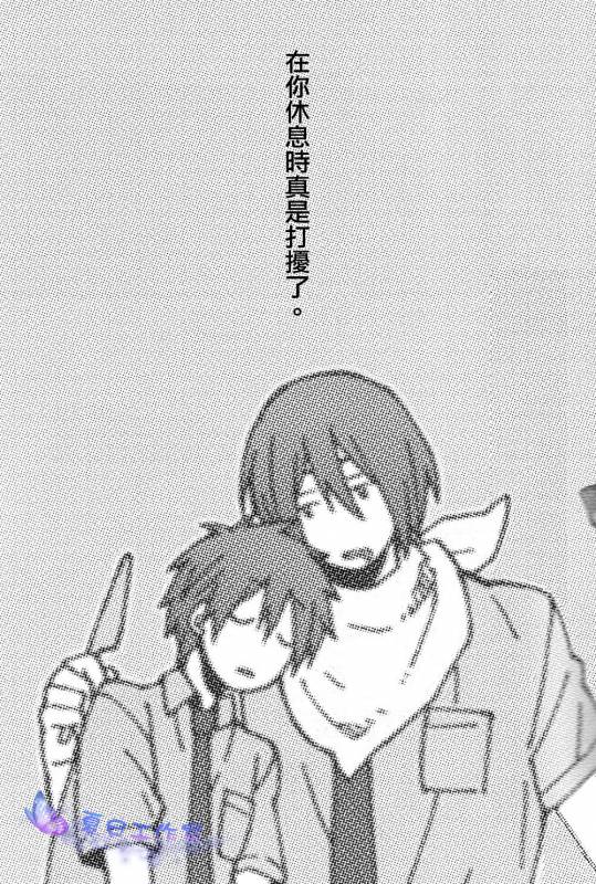 (SPARK7) [Kaiten Mokugyo (Makimura Maki)] Oyasumichou Shitsureishimasu (Kuroko no Basuke) [Chines_01