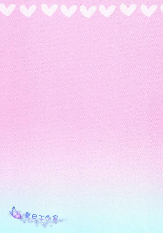 (SPARK7) [Kaiten Mokugyo (Makimura Maki)] Oyasumichou Shitsureishimasu (Kuroko no Basuke) [Chines_21