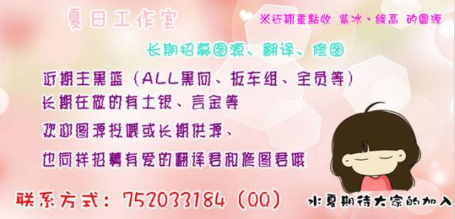 (SPARK7) [Kaiten Mokugyo (Makimura Maki)] Oyasumichou Shitsureishimasu (Kuroko no Basuke) [Chines_22