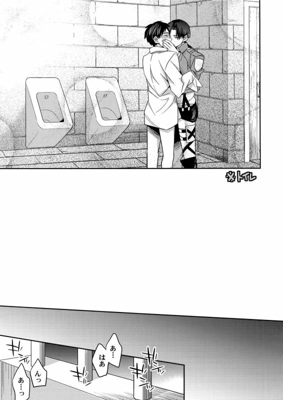 (SPARK8) [Crazy9 (Ichitaka)] Inu ni Ezuke Mou Ikkai! (Shingeki no Kyojin)_15