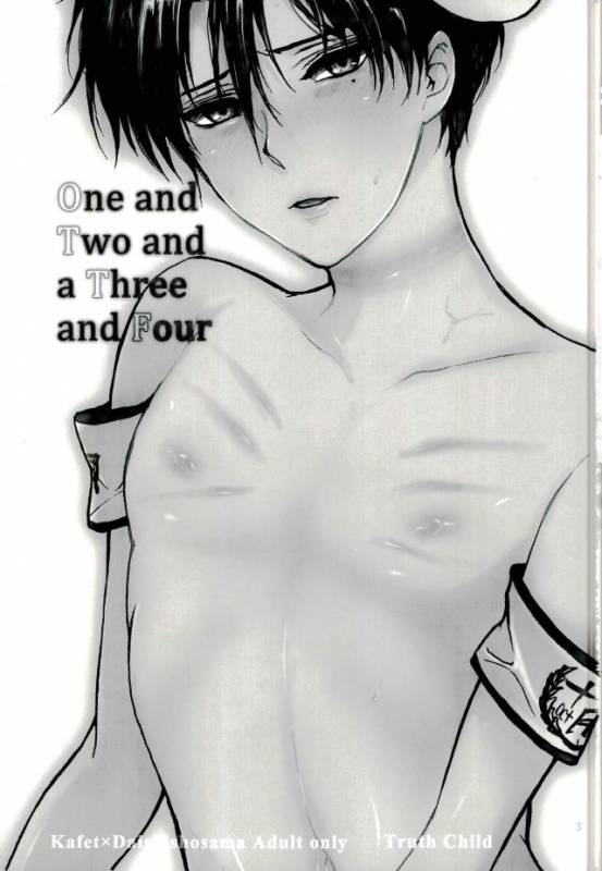 (SPARK8) [Truth Child (Hiatari Shin)] One and Two and a Three and Four (Drifters)_01