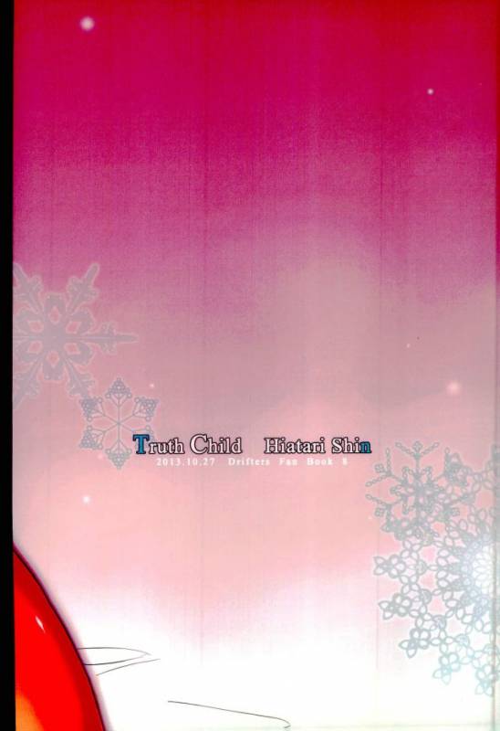 (SPARK8) [Truth Child (Hiatari Shin)] One and Two and a Three and Four (Drifters)_22